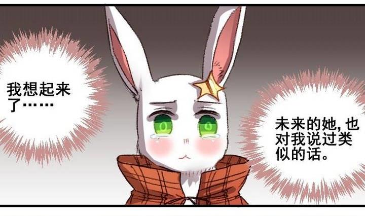 第51话 拜托了！时间神-第51话