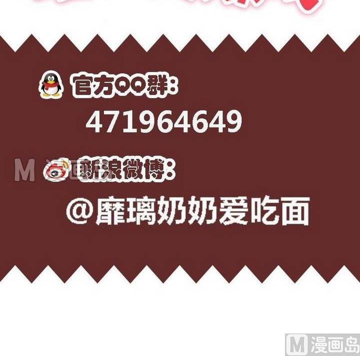 第51话 拜托了！时间神-第51话