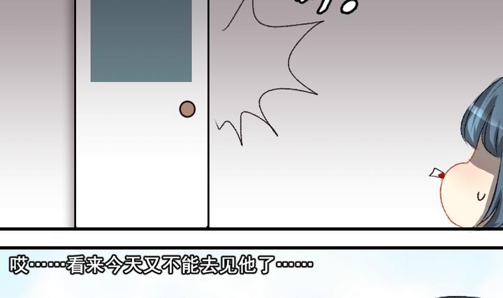 第53话 番外篇 天使 中-第53话