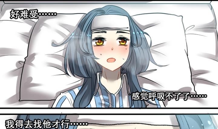 第53话 番外篇 天使 中-第53话