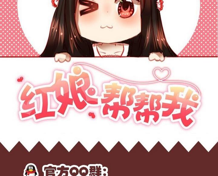 第53话 番外篇 天使 中-第53话