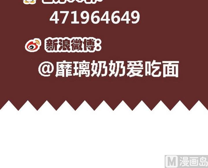 第53话 番外篇 天使 中-第53话