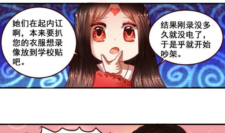 第7话 周鹏宇英雄救美-第7话