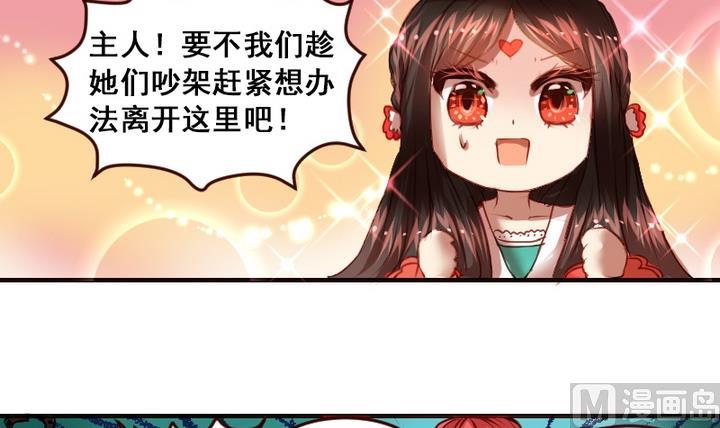 第7话 周鹏宇英雄救美-第7话