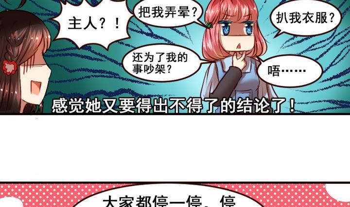 第7话 周鹏宇英雄救美-第7话