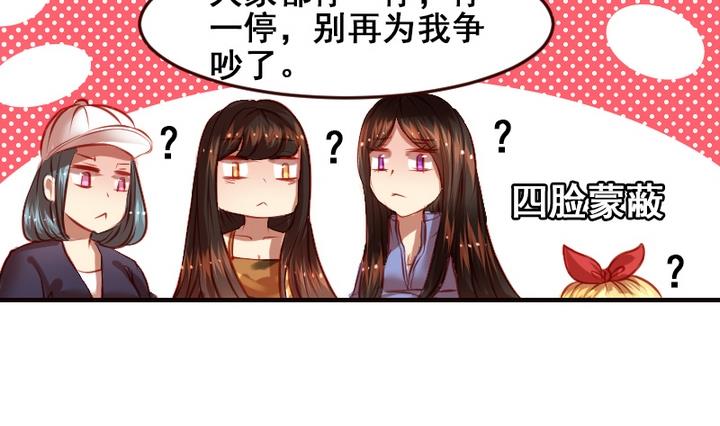第7话 周鹏宇英雄救美-第7话