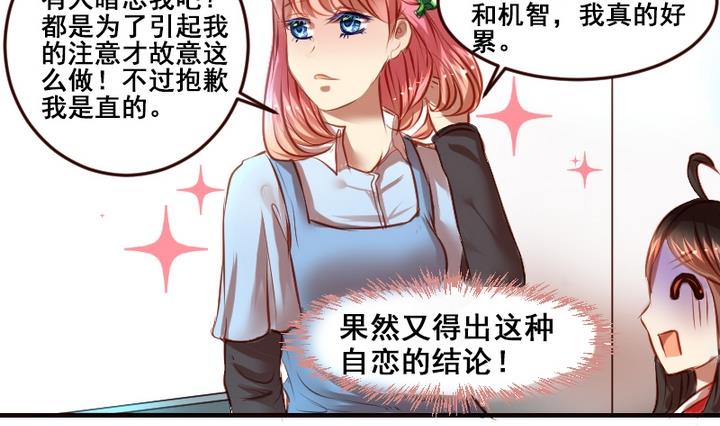 第7话 周鹏宇英雄救美-第7话