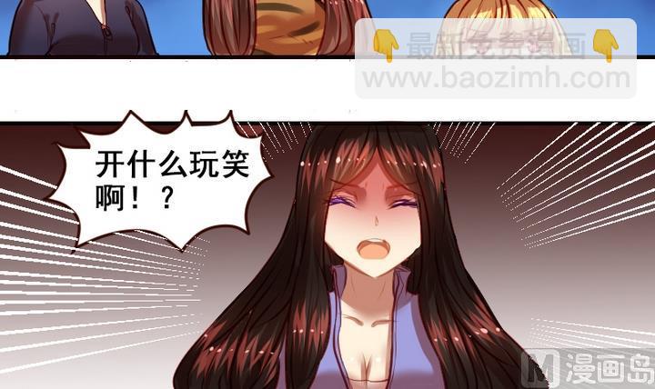 第7话 周鹏宇英雄救美-第7话