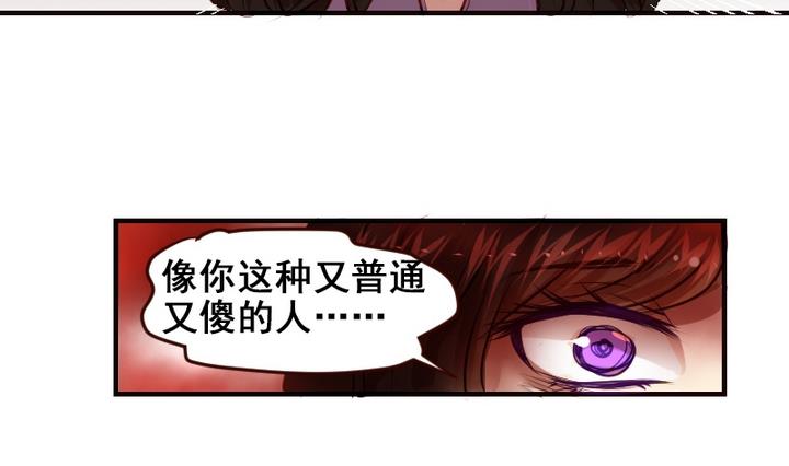 第7话 周鹏宇英雄救美-第7话