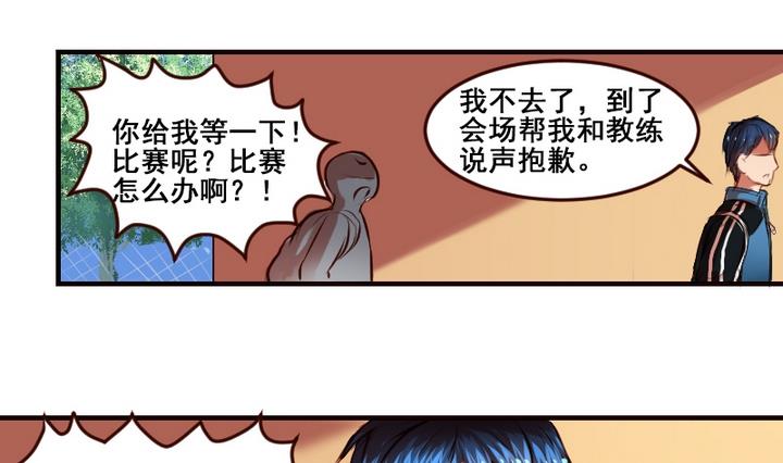 第7话 周鹏宇英雄救美-第7话