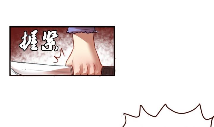 第7话 周鹏宇英雄救美-第7话