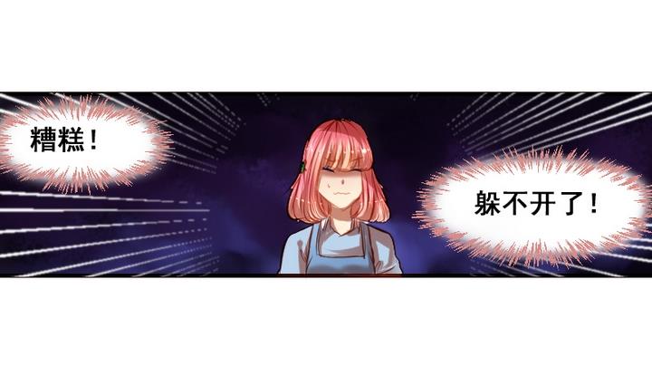 第7话 周鹏宇英雄救美-第7话