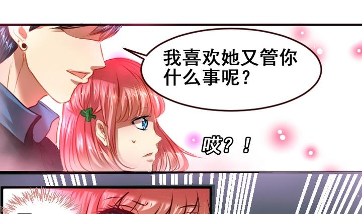 第7话 周鹏宇英雄救美-第7话