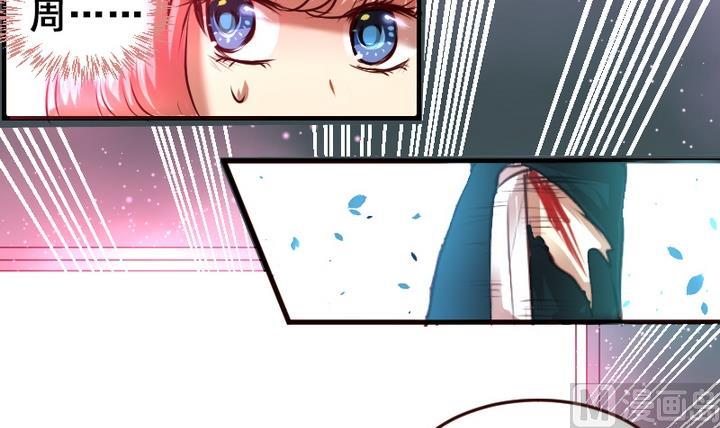 第7话 周鹏宇英雄救美-第7话