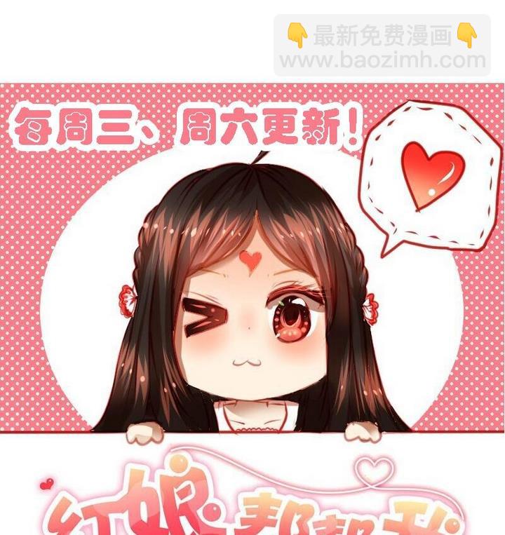 第7话 周鹏宇英雄救美-第7话