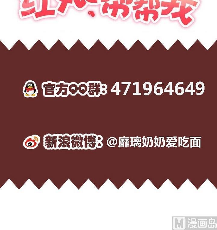 第7话 周鹏宇英雄救美-第7话