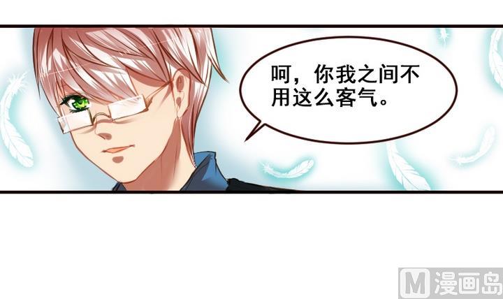 第7话 周鹏宇英雄救美-第7话