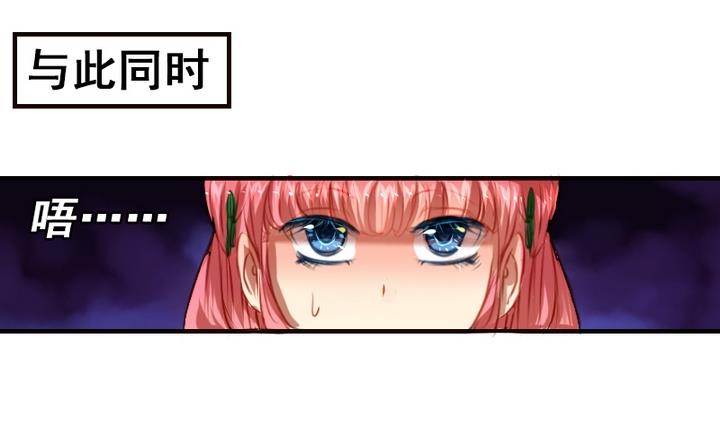 第7话 周鹏宇英雄救美-第7话