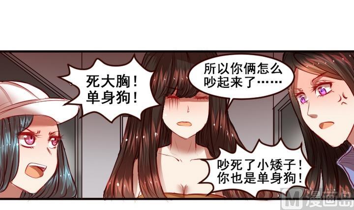 第7话 周鹏宇英雄救美-第7话