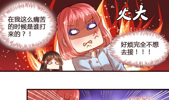 第9话 竟然给伤员吃泡面！-第9话