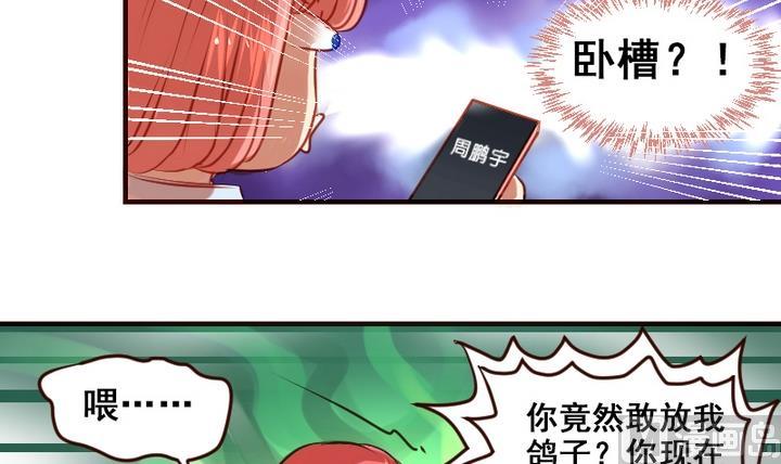 第9话 竟然给伤员吃泡面！-第9话