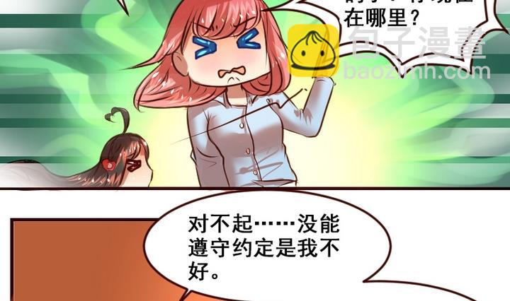第9话 竟然给伤员吃泡面！-第9话