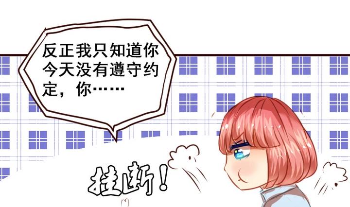 第9话 竟然给伤员吃泡面！-第9话