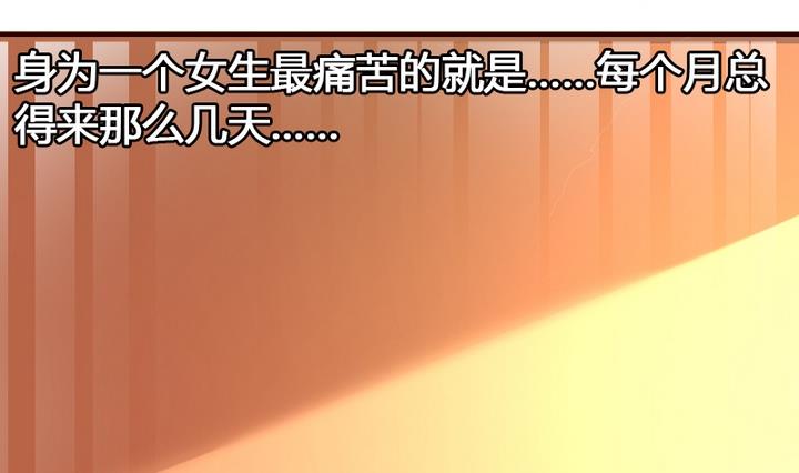 第9话 竟然给伤员吃泡面！-第9话