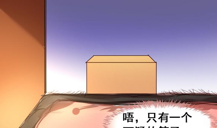 第9话 竟然给伤员吃泡面！-第9话