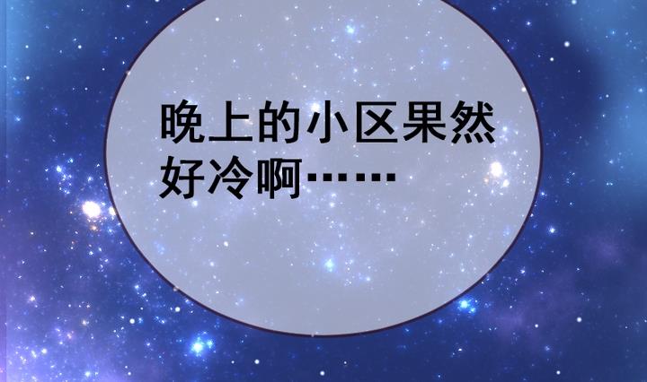 第9话 竟然给伤员吃泡面！-第9话