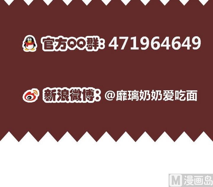 第9话 竟然给伤员吃泡面！-第9话