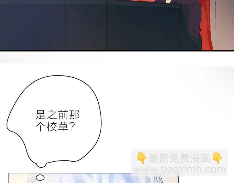 第6话 互换后的道歉(1/4)-第11话
