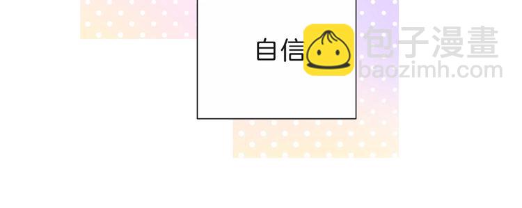 第6话 互换后的道歉(1/4)-第11话