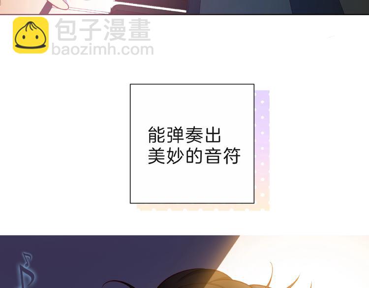 第6话 互换后的道歉(1/4)-第11话