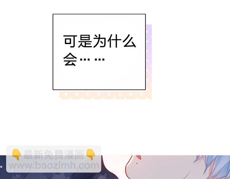 第6话 互换后的道歉(1/4)-第11话