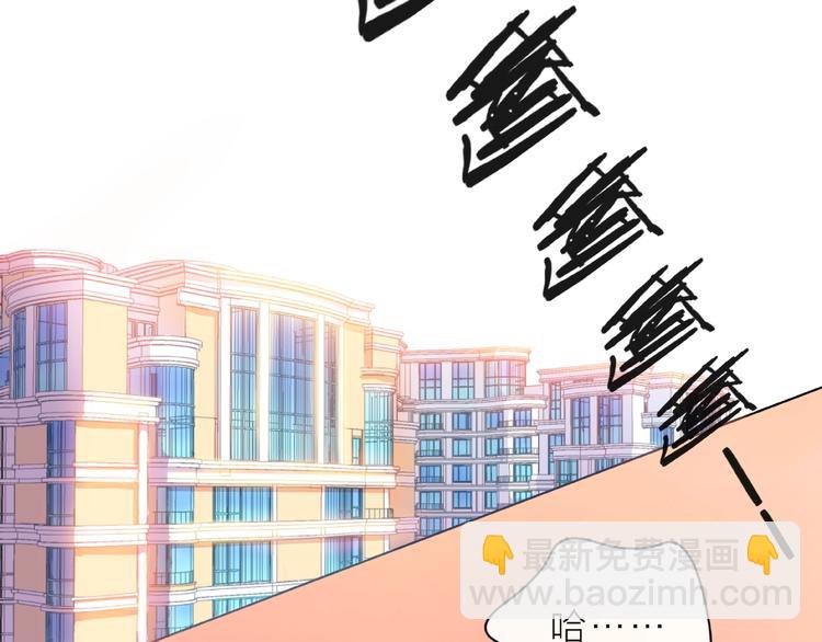 第6话 互换后的道歉(1/4)-第11话