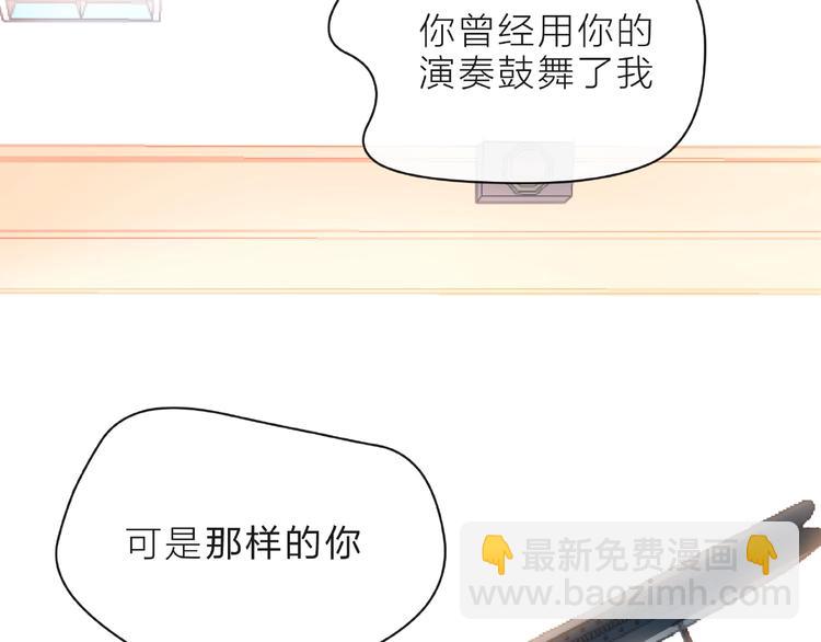第6话 互换后的道歉(1/4)-第11话