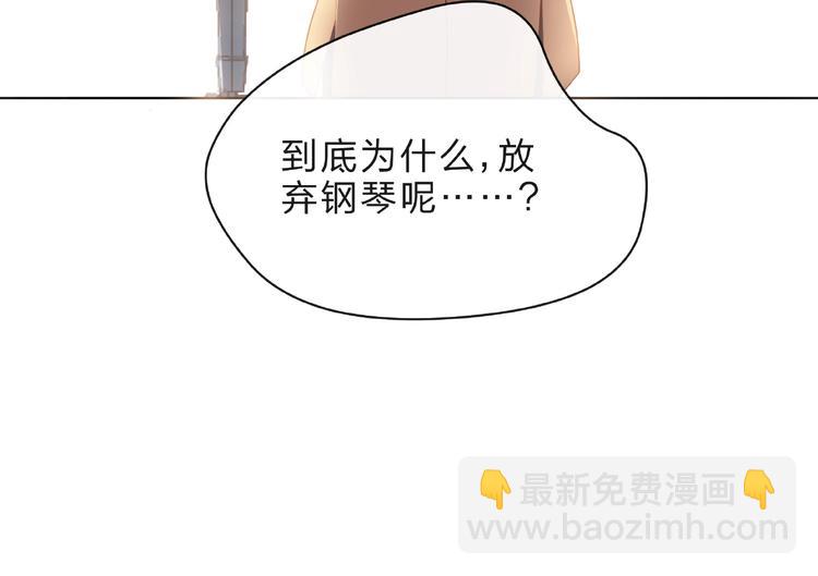 第6话 互换后的道歉(1/4)-第11话