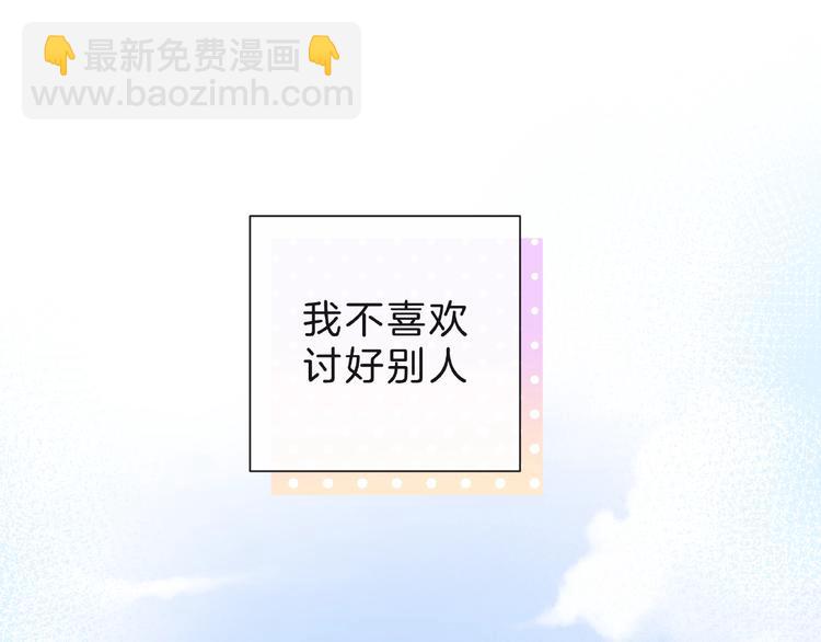 第8话 第一次视频电话(1/4)-第13话