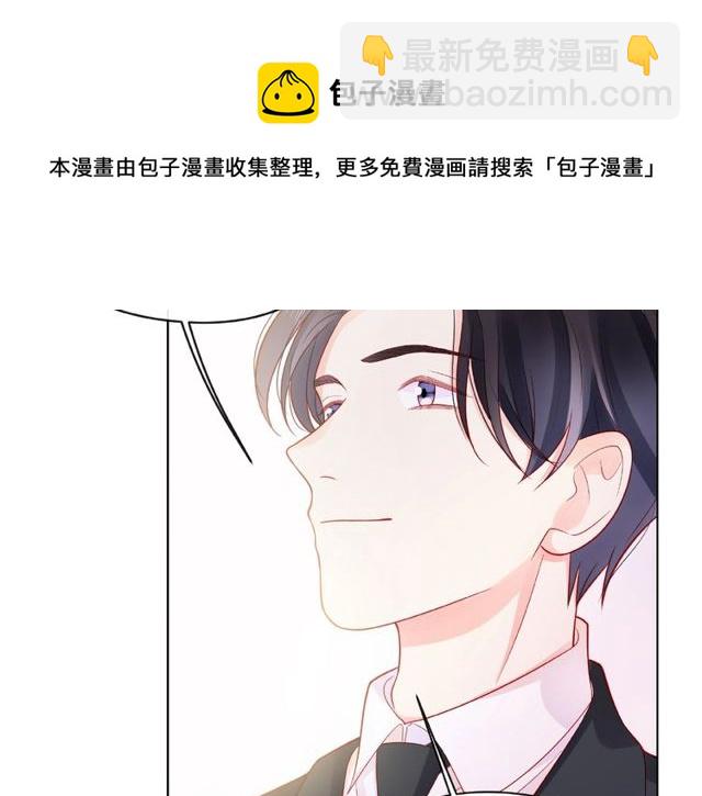第10话 总裁的计划(1/3)-第15话