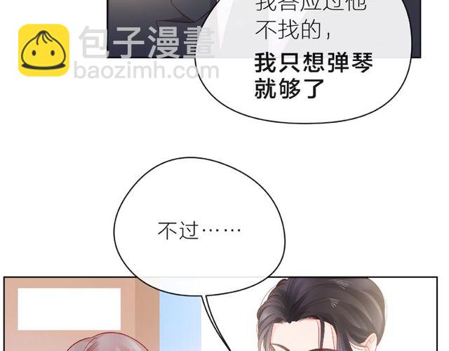 第10话 总裁的计划(1/3)-第15话