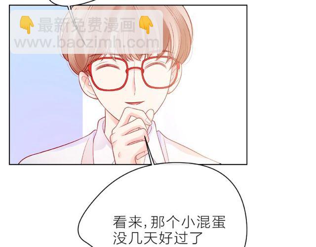 第10话 总裁的计划(1/3)-第15话