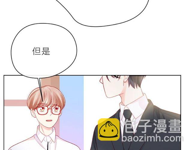 第10话 总裁的计划(1/3)-第15话