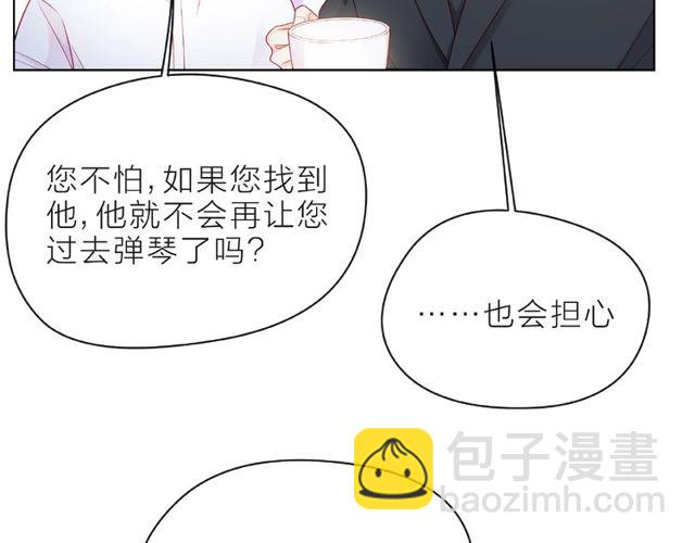 第10话 总裁的计划(1/3)-第15话