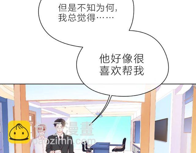 第10话 总裁的计划(1/3)-第15话