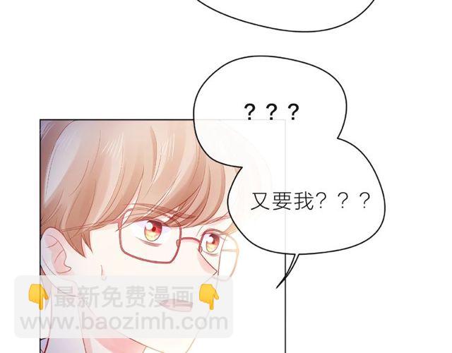第10话 总裁的计划(1/3)-第15话