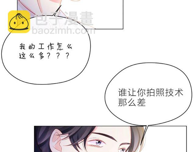 第10话 总裁的计划(1/3)-第15话