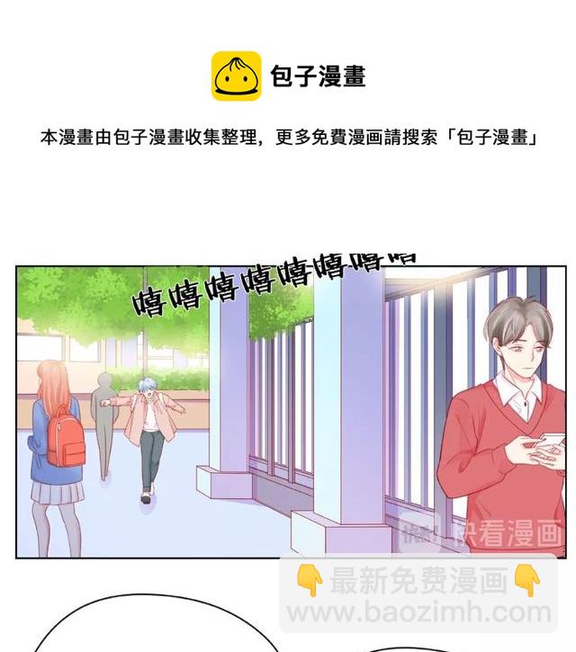 第10话 总裁的计划(1/3)-第15话