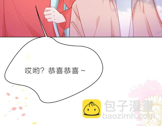 第10话 总裁的计划(1/3)-第15话