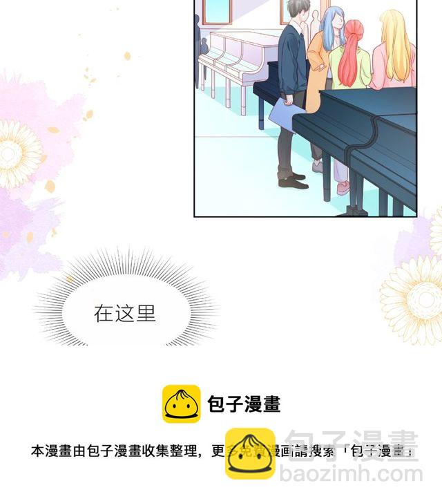第10话 总裁的计划(1/3)-第15话